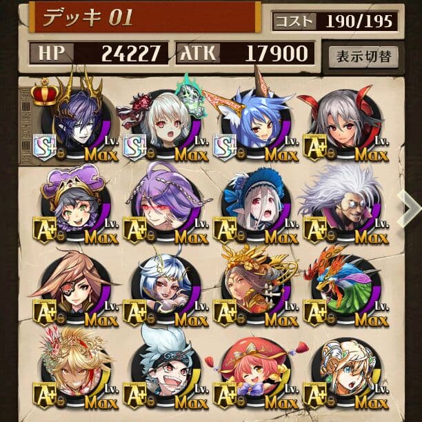 オセロニア　アカウント　データ