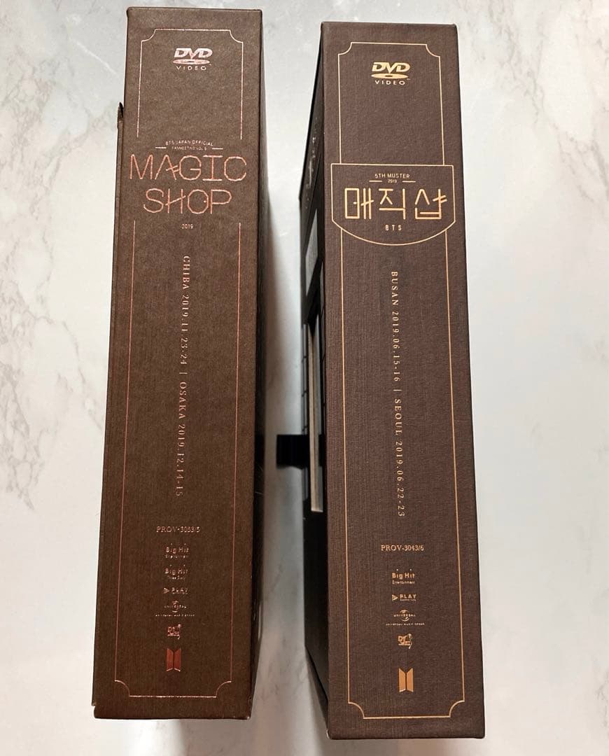 BTS MAGIC SHOP マジショ 日本/韓国 DVD ペンミ