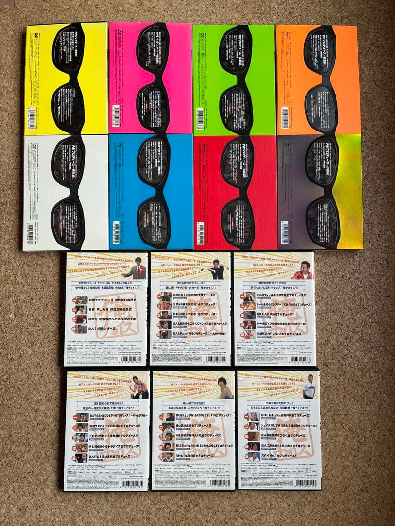 内村プロデュース　俺チョイス　フルコンプリート