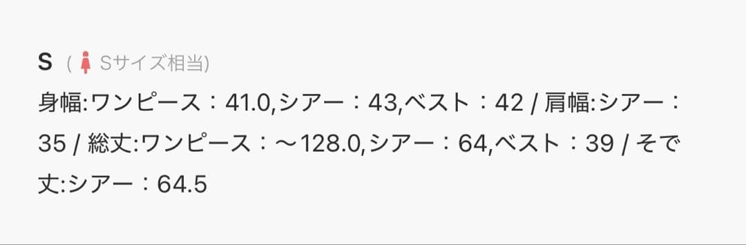 【Kana】ボリュームフリルベスト シアートップス キャミワンピ レイヤードドレ