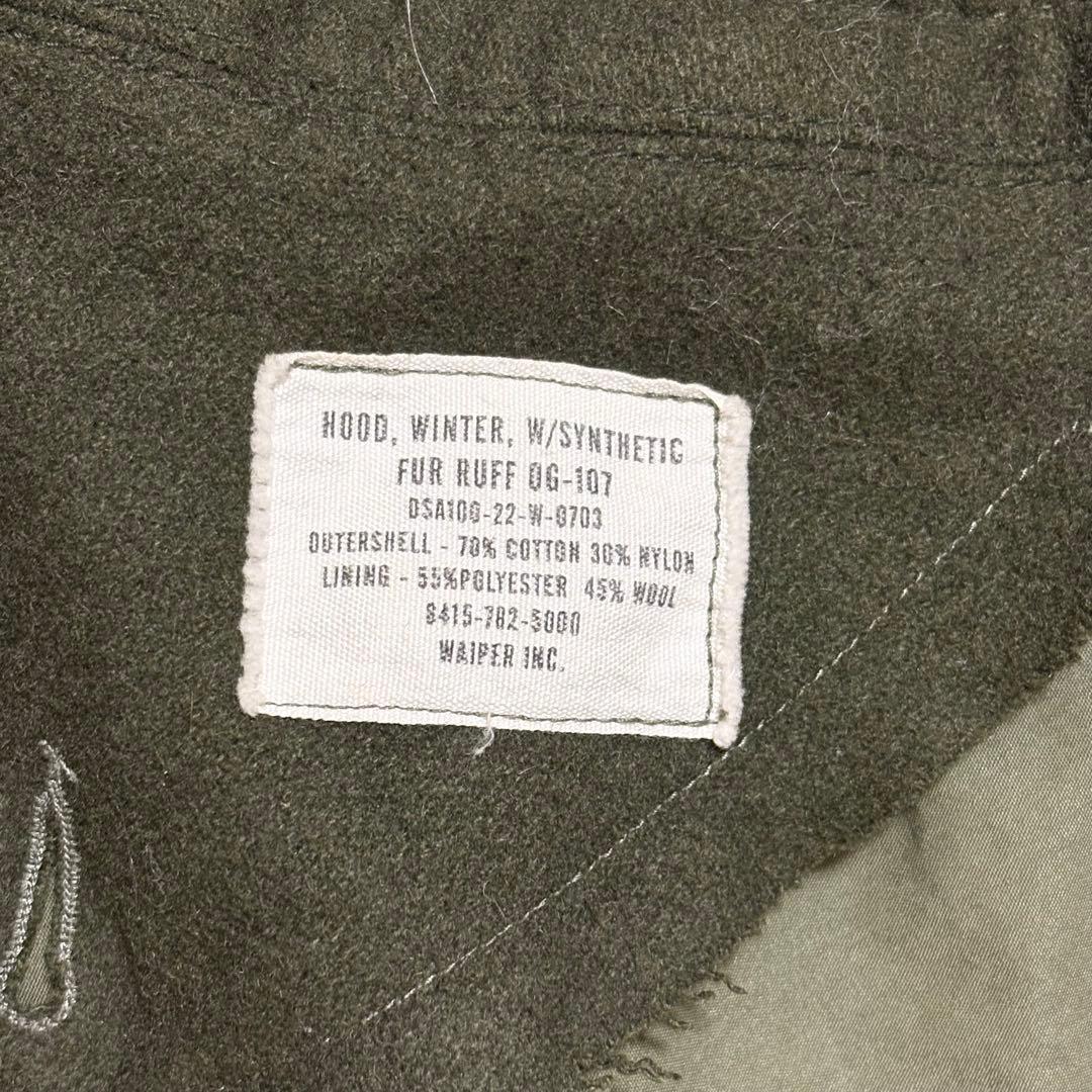 ワイパーインク 米軍 M-65 フィッシュテールパーカー フルセット