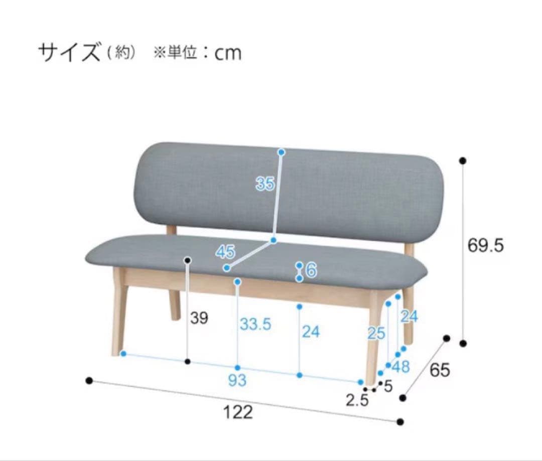 ニトリ リラックスワイド チェア ベンチ ダイニング　2人用チェア