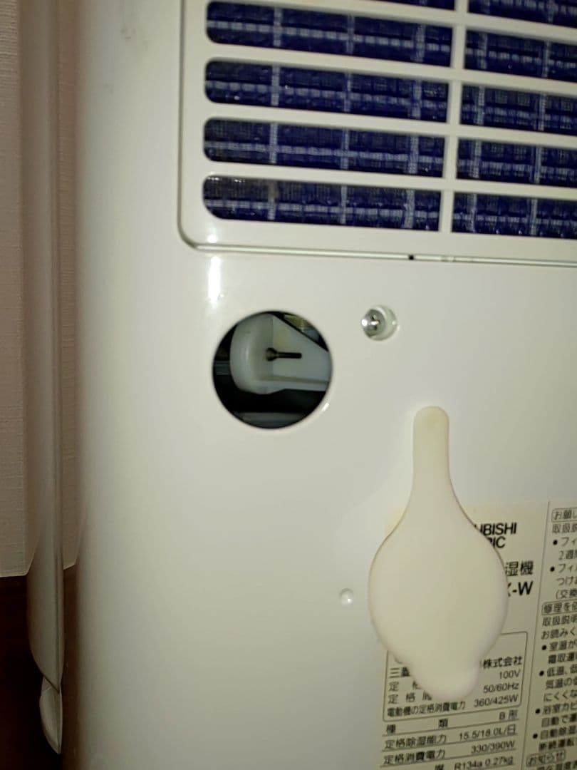 三菱電機 除湿機 MJ-P180RX