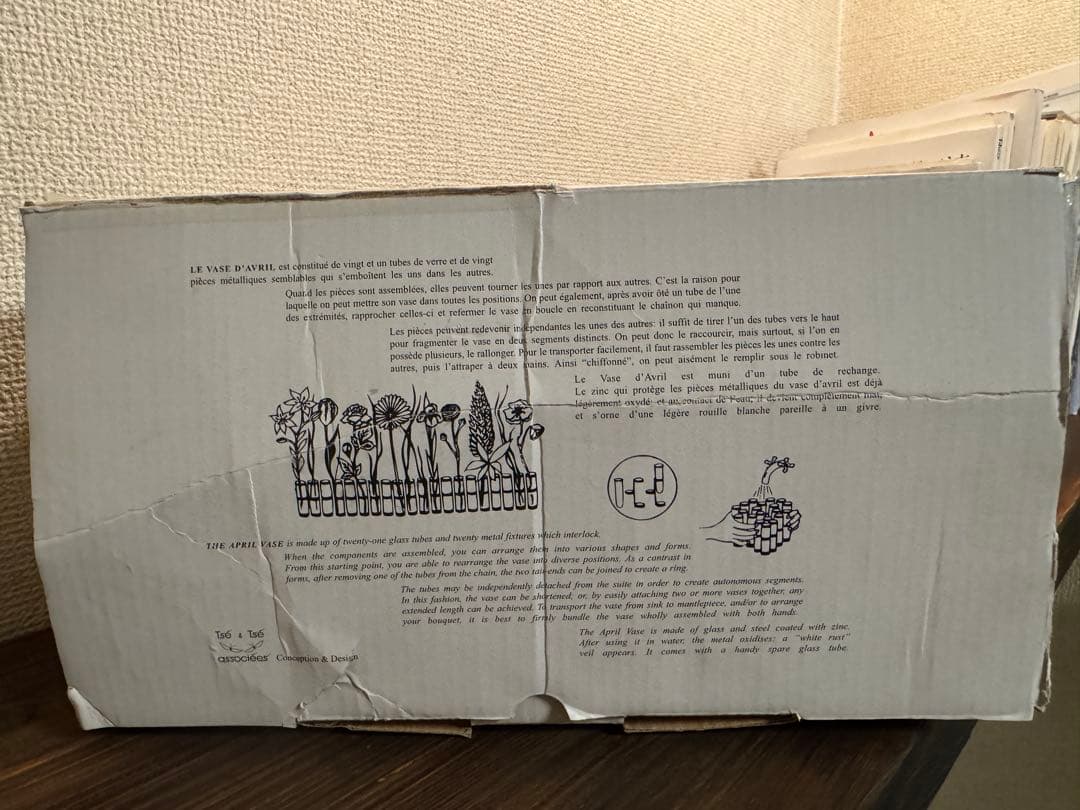 Tsé & Tsé associées 試験管型フラワーベース