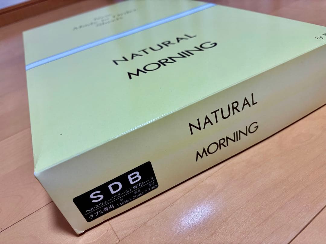 ★新品未使用★全健会ヘルスウェーブD.C.Versionダブルサイズ&シーツ2種