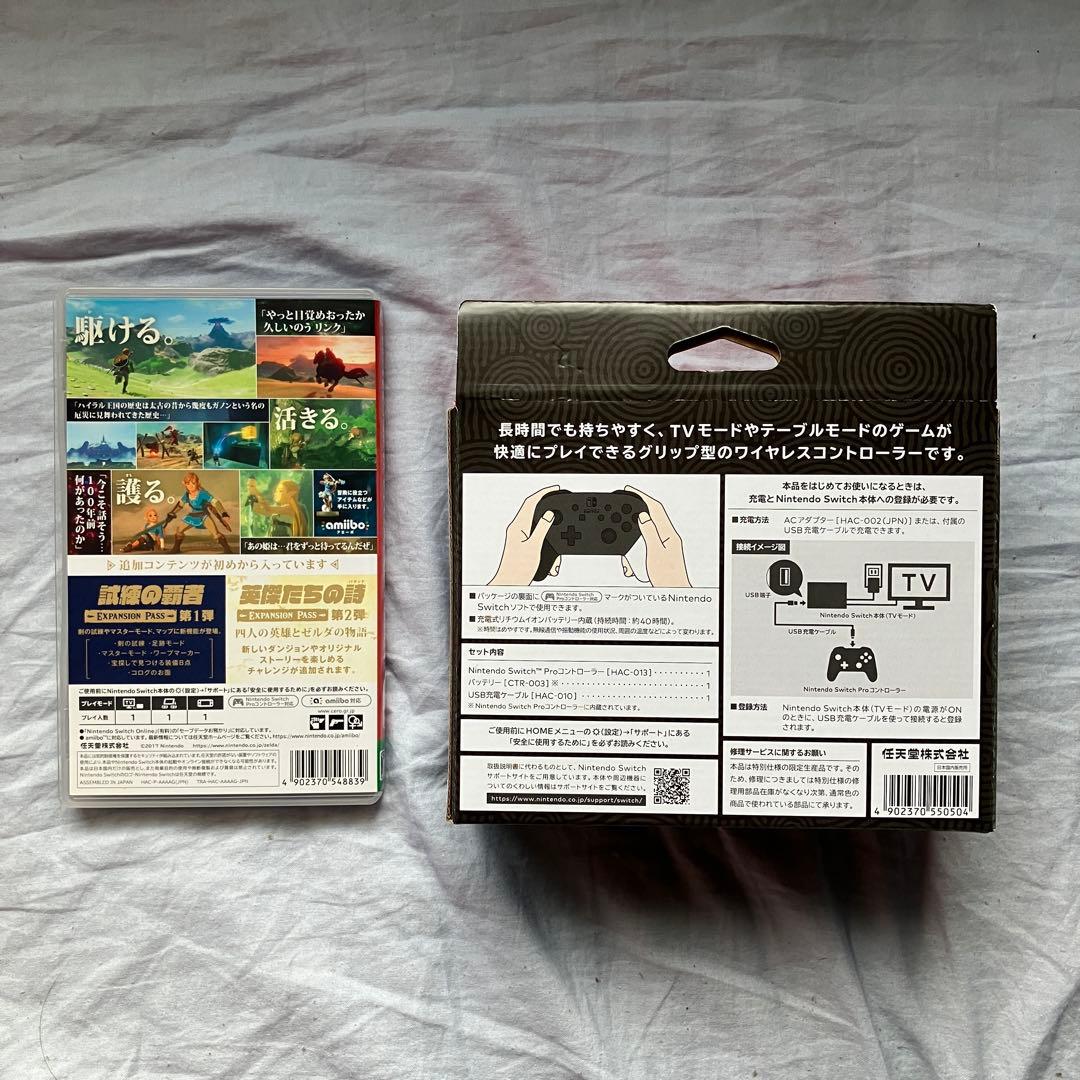 【Switch】『ゼルダの伝説ブレスオブザワイルド』エキスパンション パス他