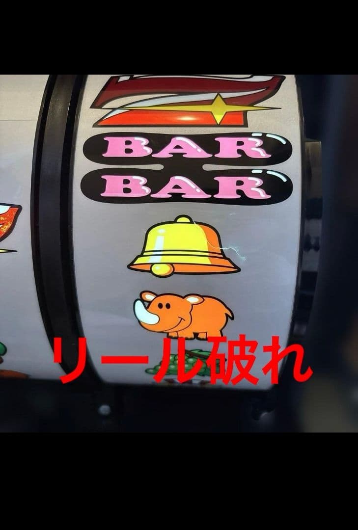 とっとこパチスロ実機 北電子 アイムジャグラーEX-TP 6号機 訳あり。