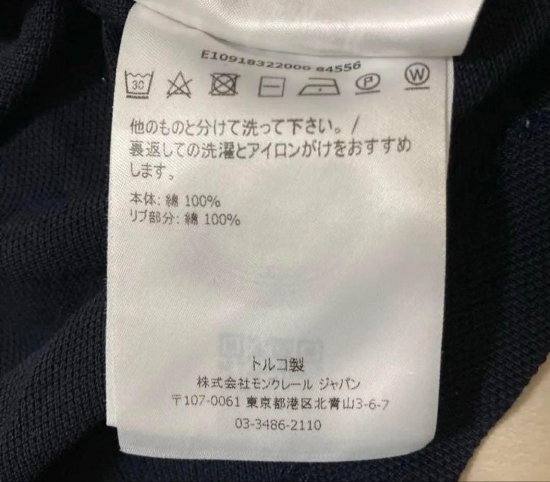 モンクレール ネイビー ビックロゴ ポロシャツ 刺繍ロゴ