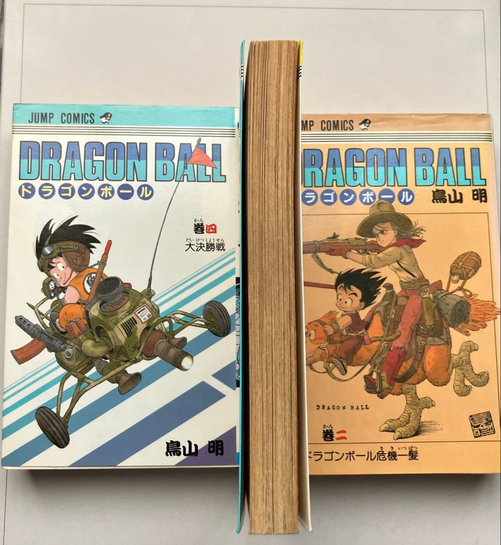 ドラゴンボール 全42巻セット 全て初版本