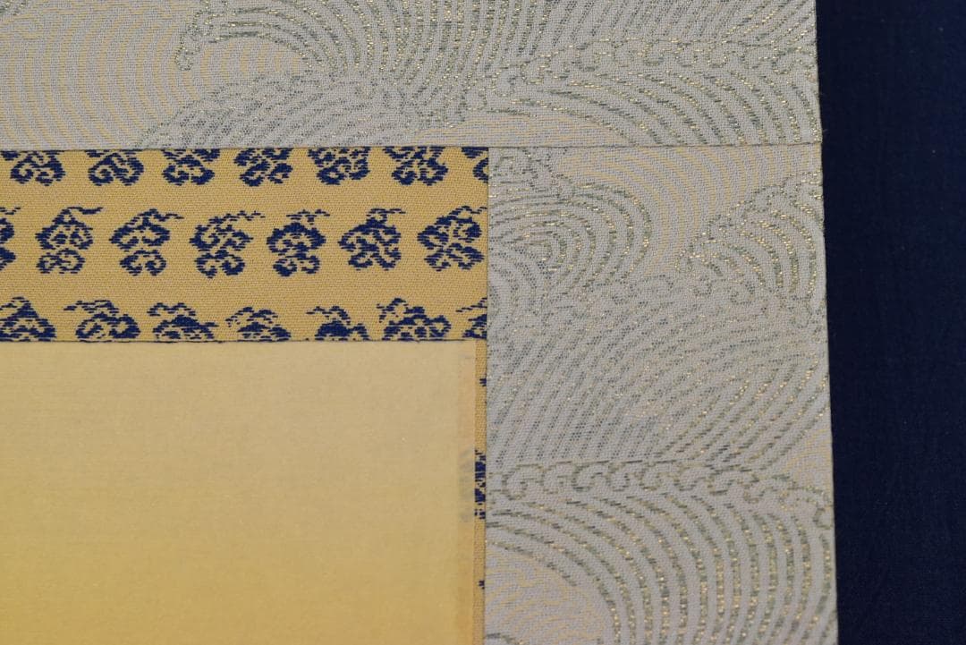 お値下中/一英斎文珪/川島文珪/旭日図/日ノ出/掛軸☆宝船☆Z-143