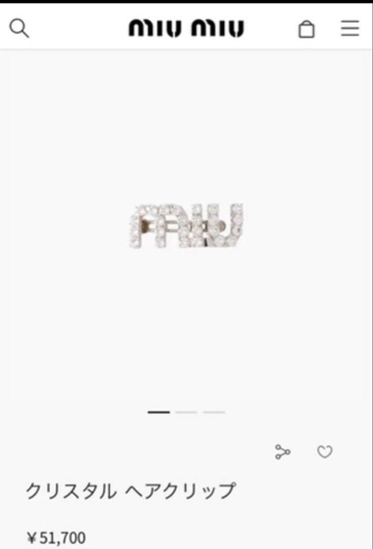 miumiu バレッタ