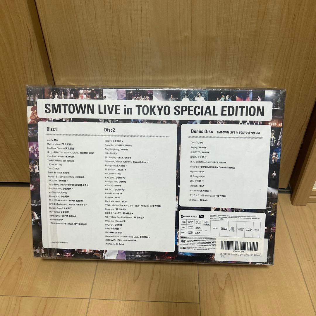 ミュージック SMTOWN LIVE in TOKYO SPECIAL EDITON