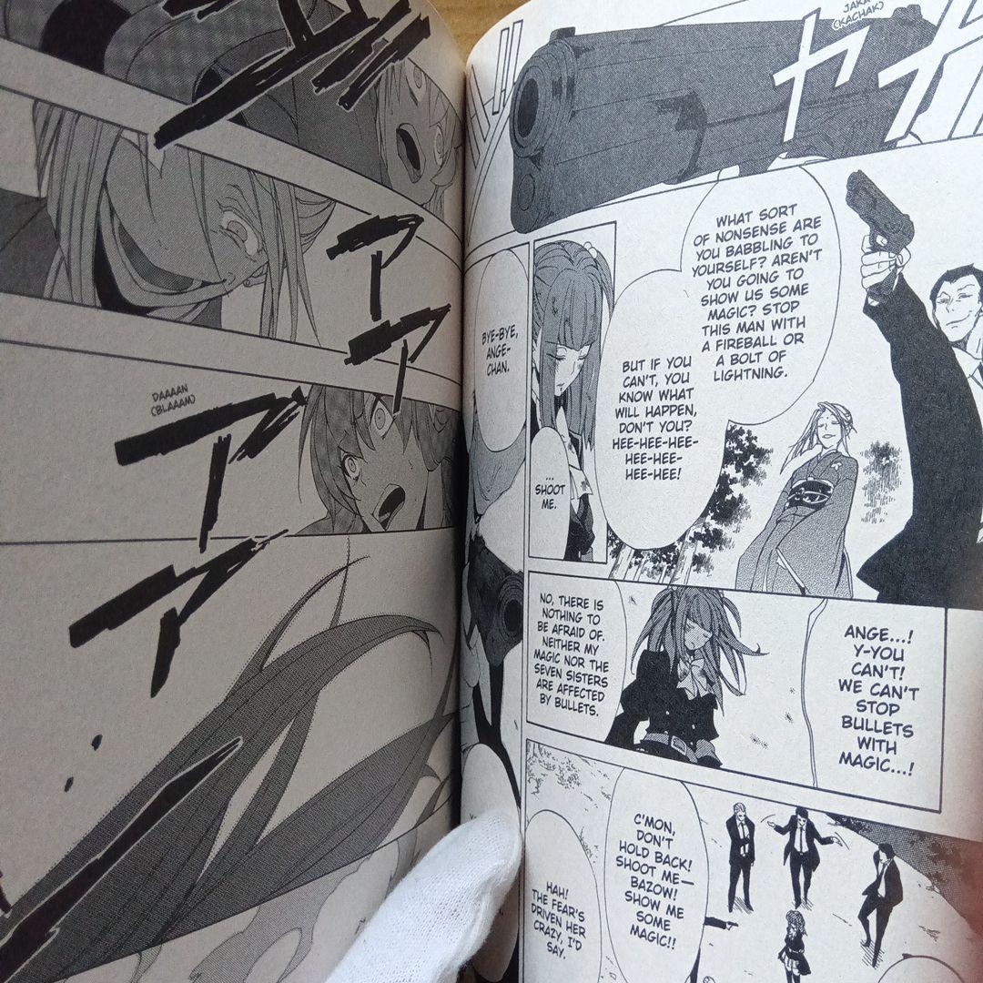 うみねこのなく頃に 4 3 英語版 when they cry 9