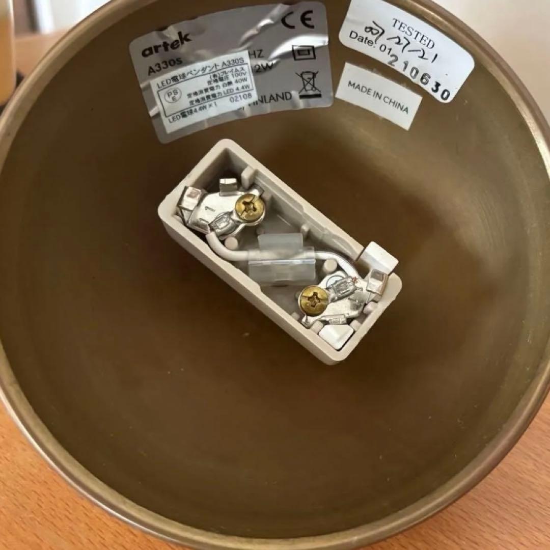 artek アルテック ペンダント照明 ゴールデンベルSAVOY ブラス