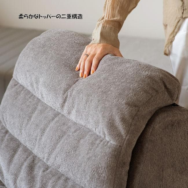 圧縮梱包 圧縮１人掛けソファ「メルシー」トッパー付 シングルソファ（674）