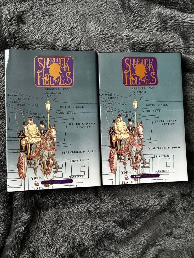 全巻初版・月報付　シャーロック・ホームズ全集 5冊セット2・3巻欠品　パシフィカ