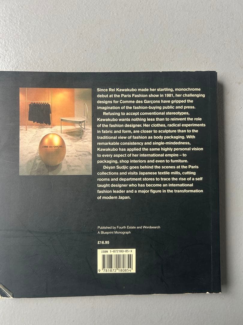 S*e様 Rei Kawakubo and Comme des Garçons