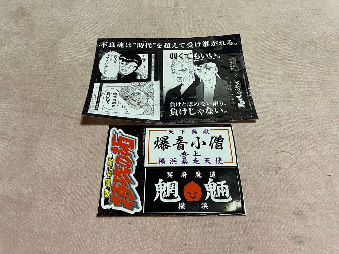 疾風伝説特攻の拓ステッカー CBX400F ゼファー XJR ジェイド BEET