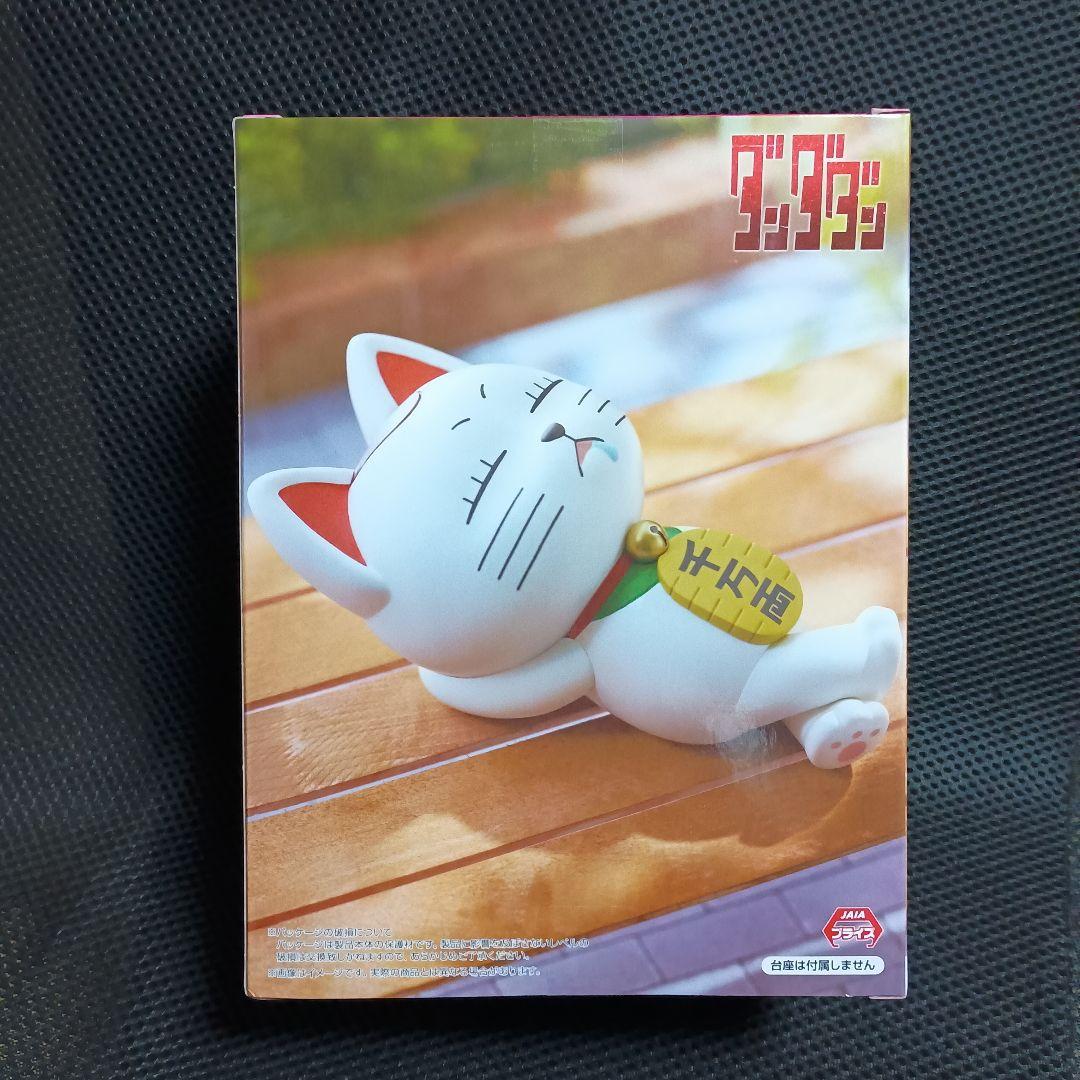 ダンダダン　ぬーどるストッパーフィギュア　ターボババア　10体セット！