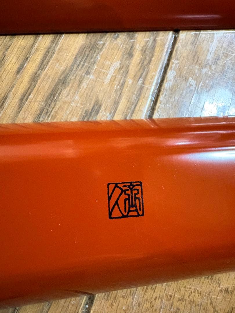 輪島塗　おしぼり置き