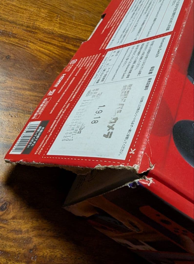 任天堂 Nintendo Switch 本体 スイッチ プロコン スプラトゥーン