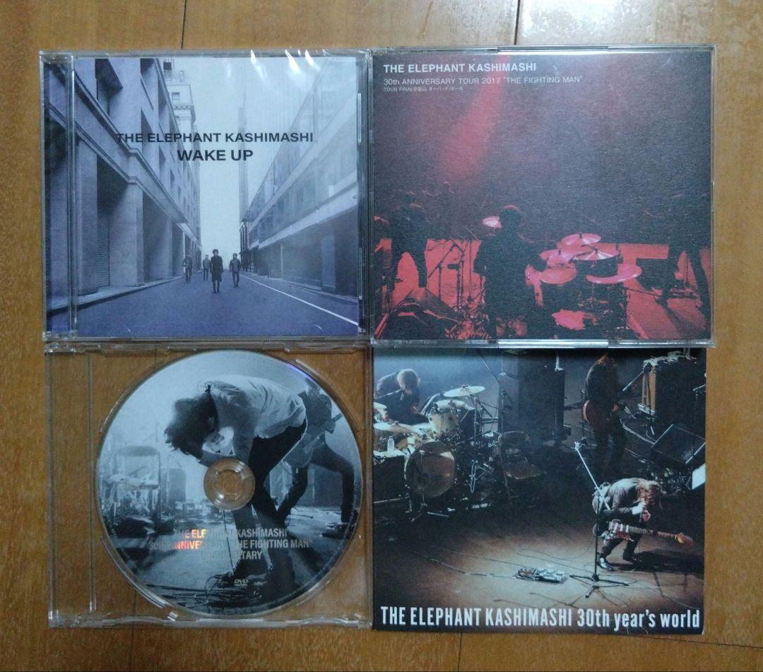 【初回限定デラックス盤】エレファントカシマシ「WAKE UP」おまけ付