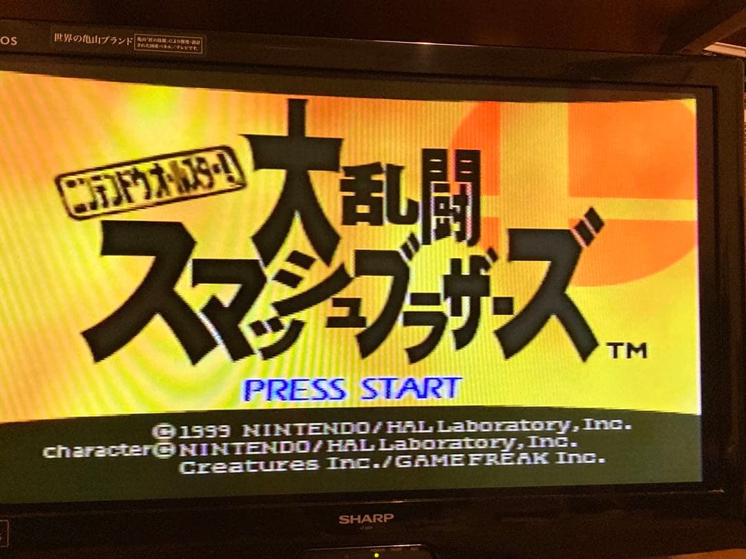 NINTENDO 64 本体とソフト7本　動作確認済み