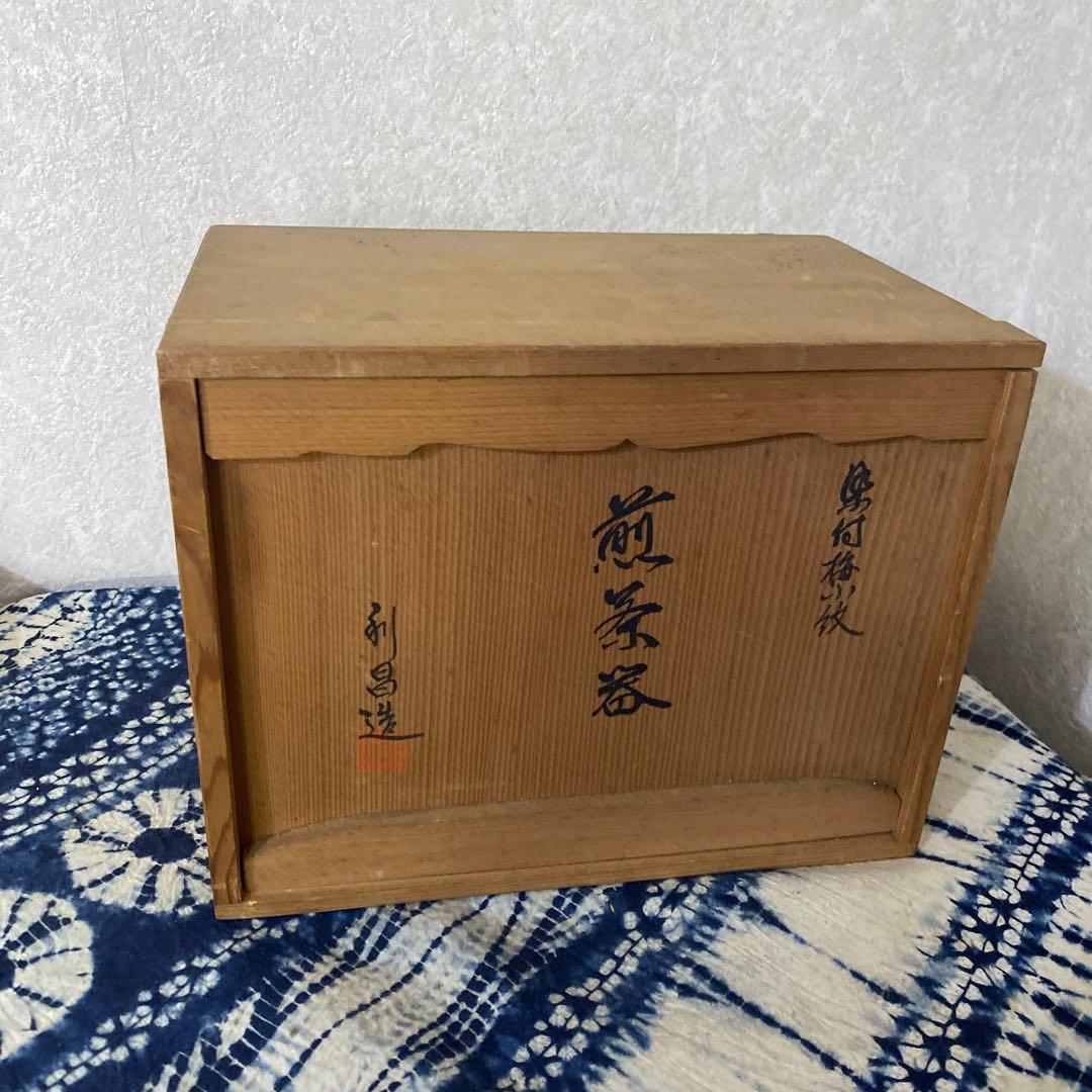 加藤利昌　染付梅小紋　煎茶器