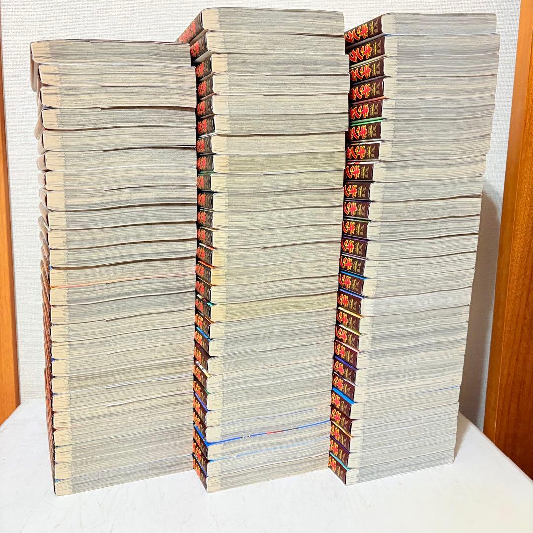 キングダム　1-75巻　既刊全巻セット