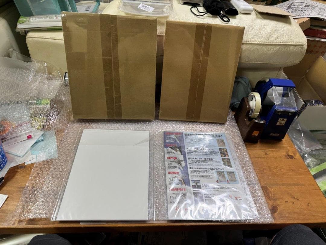 SW 彩京 シューティングライブラリー Vol.1 + Vol.2 限定版 新品