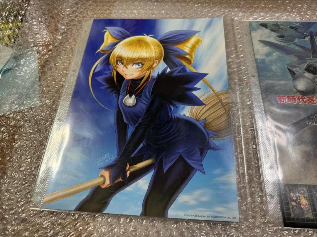 SW 彩京 シューティングライブラリー Vol.1 + Vol.2 限定版 新品