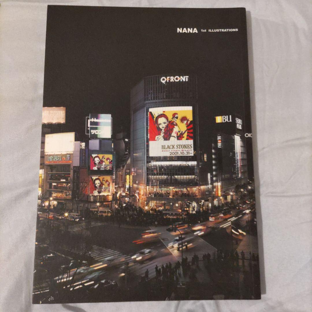 初回限定　矢沢あい NANA イラスト集 画集 ナナ