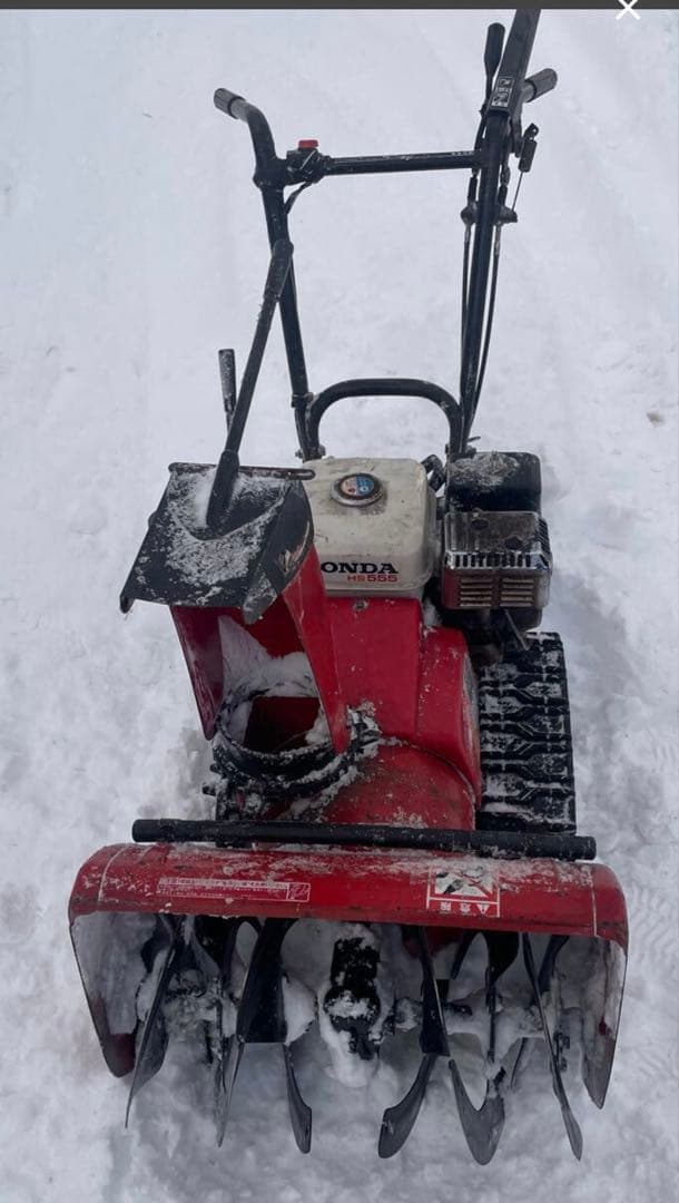 小型除雪機　HONDA HS555