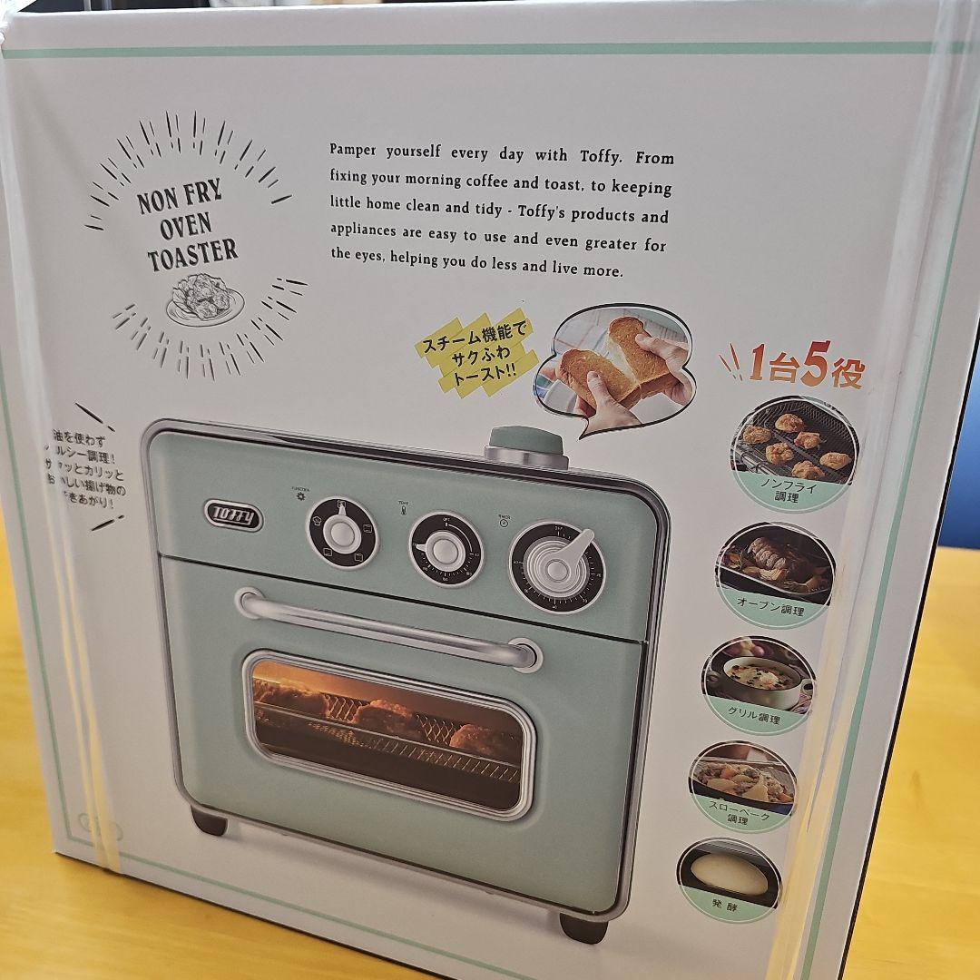 新品未使用未開封　Toffy(トフィー)　ノンフライオーブントースター！