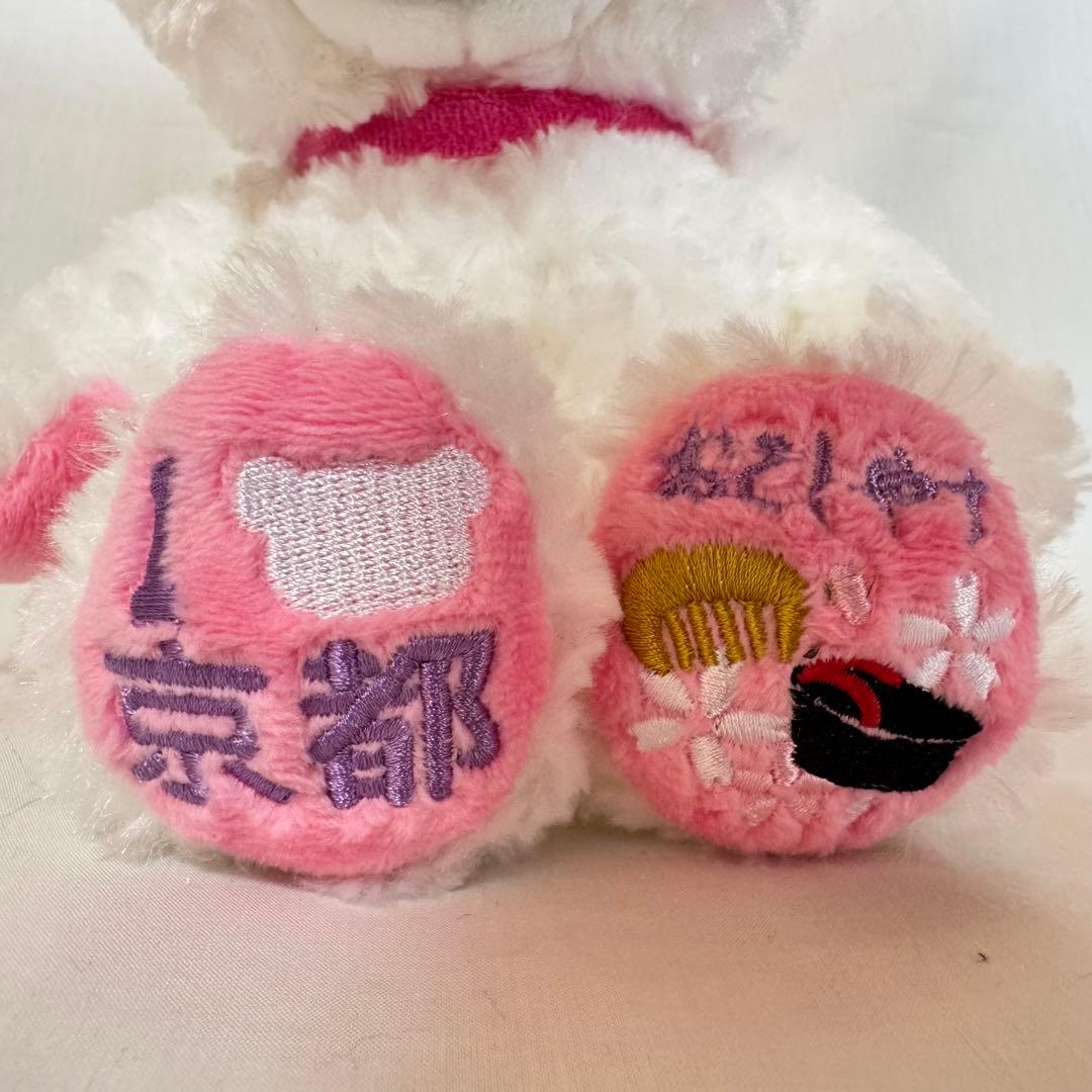 ご当地ベア 京都限定 京都おこしやすベア レア！