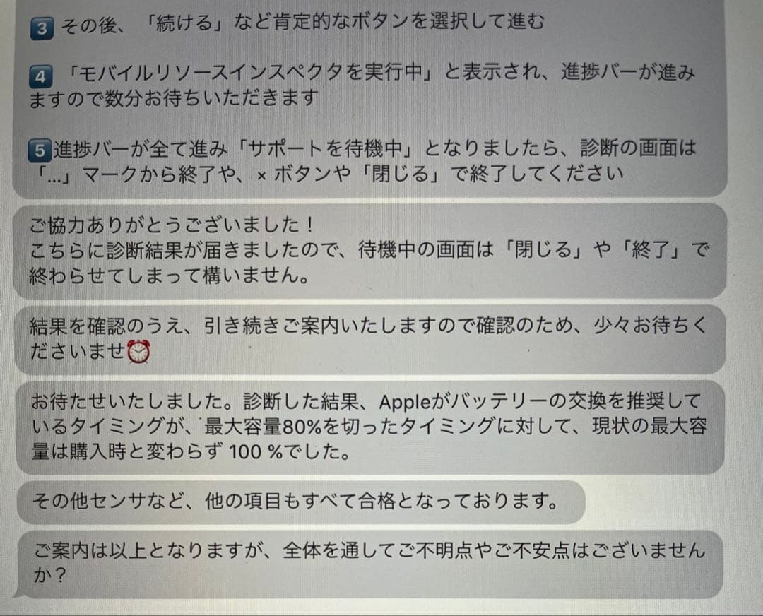 iPad 第6世代　128G シルバー