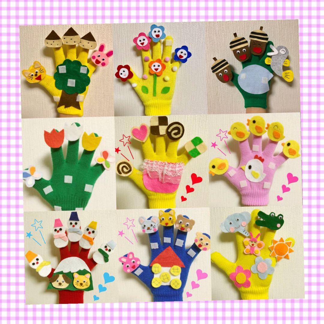 入園式♡まとめ買いお買い得手袋シアター25点25000円→19999円