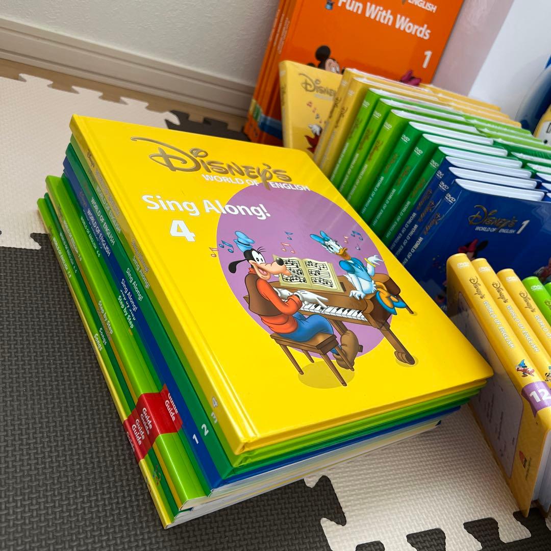 ワールドファミリー教材