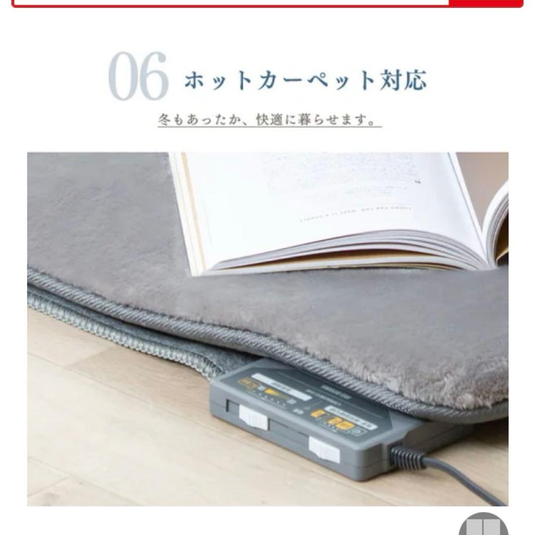 クッションラグ