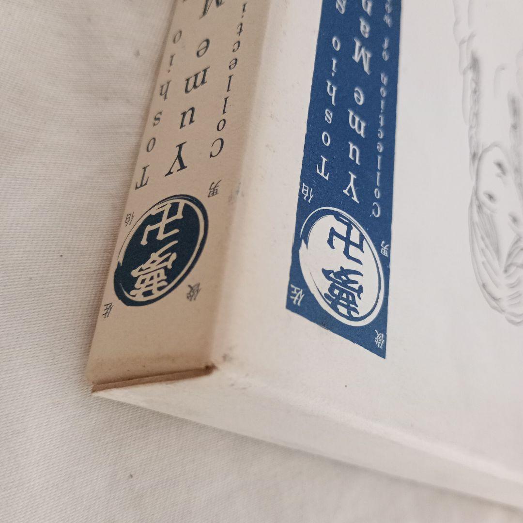 「Yume Manji」夢卍　佐伯俊男作品コレクション