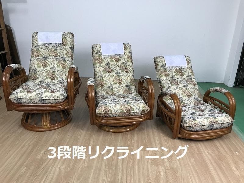 【新品】天然ラタンリクライニング回転座イス・ミドルタイプ【アウトレット】