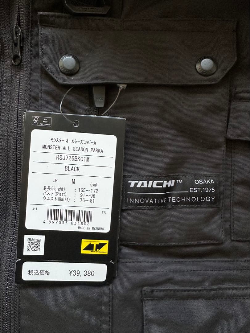 RS TAICHI モンスターオールシーズンパーカ RSJ726 BLACK M