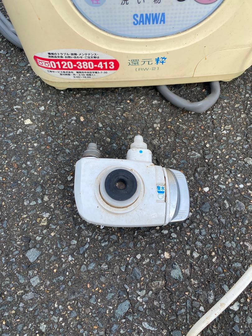 SANWA サンワ 水道直結連続生成型電解還元水整水器　RW-2 還元粋