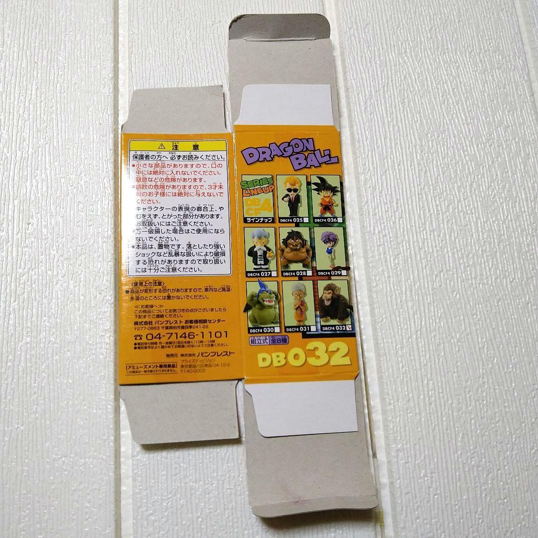 ドラゴンボール組立式ワーコレ第21回天下一武道会編vol.4 大猿　外箱付き