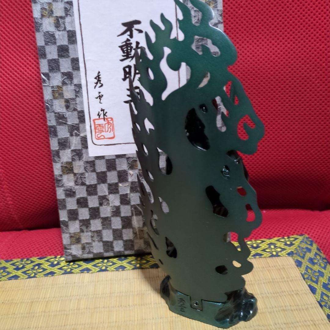 不動明王ダイキャスト青銅色の仏像 牧田秀雲作