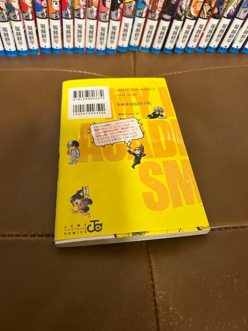 僕のヒーローアカデミア　1〜42巻　全巻　完結　おまけ付き