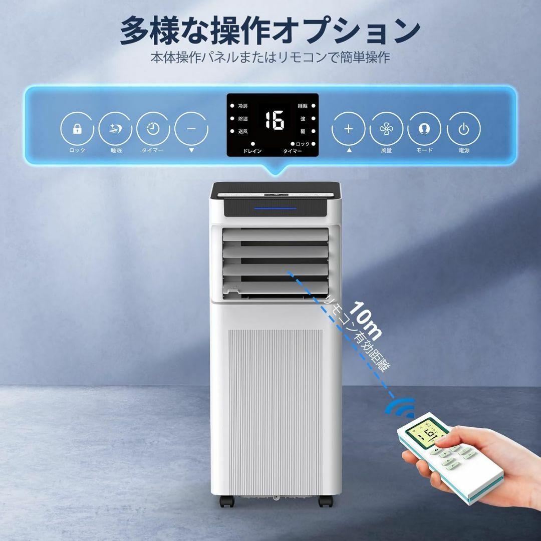 WISE 3-in-1スポットクーラー 移動式エアコン 冷房静音省エネ