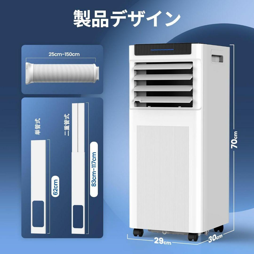WISE 3-in-1スポットクーラー 移動式エアコン 冷房静音省エネ