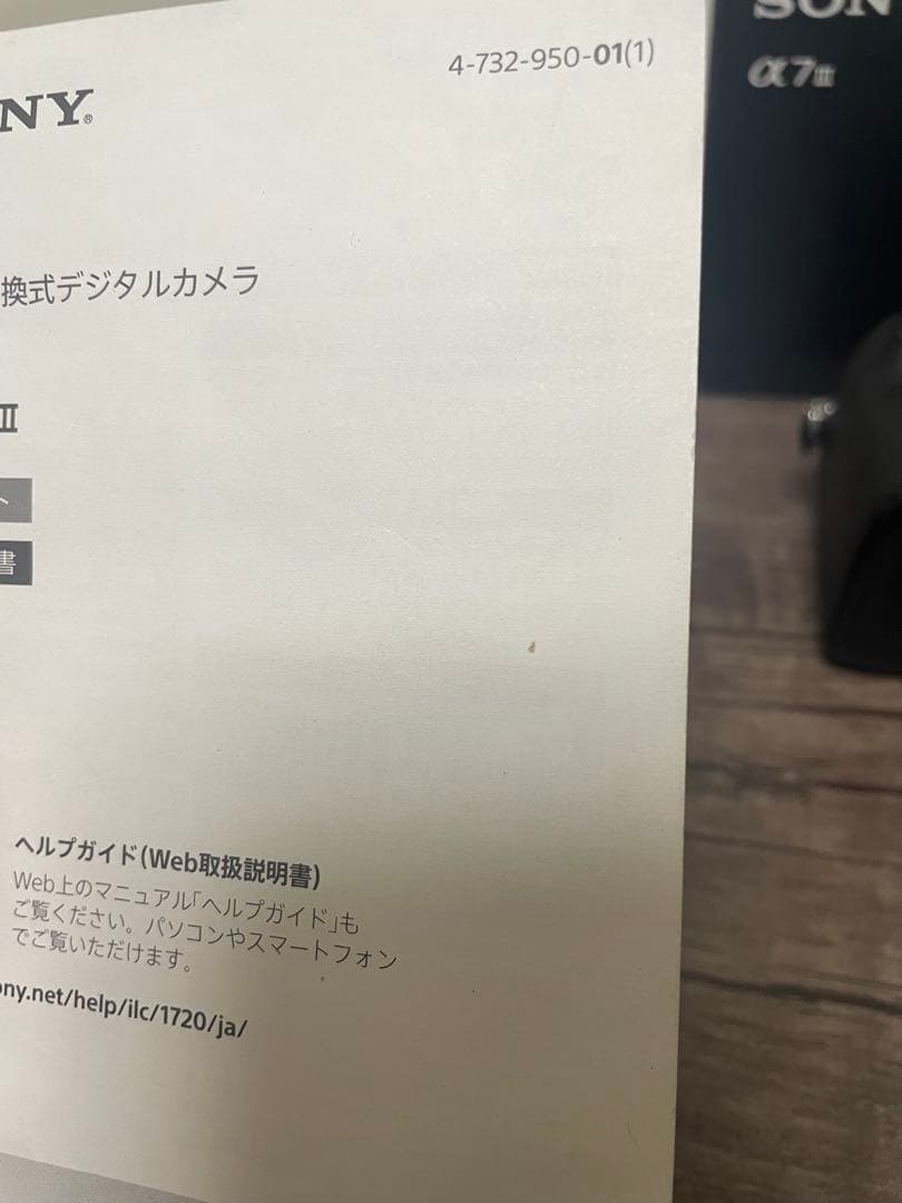 デジタルカメラ Sony ILCE-7m3