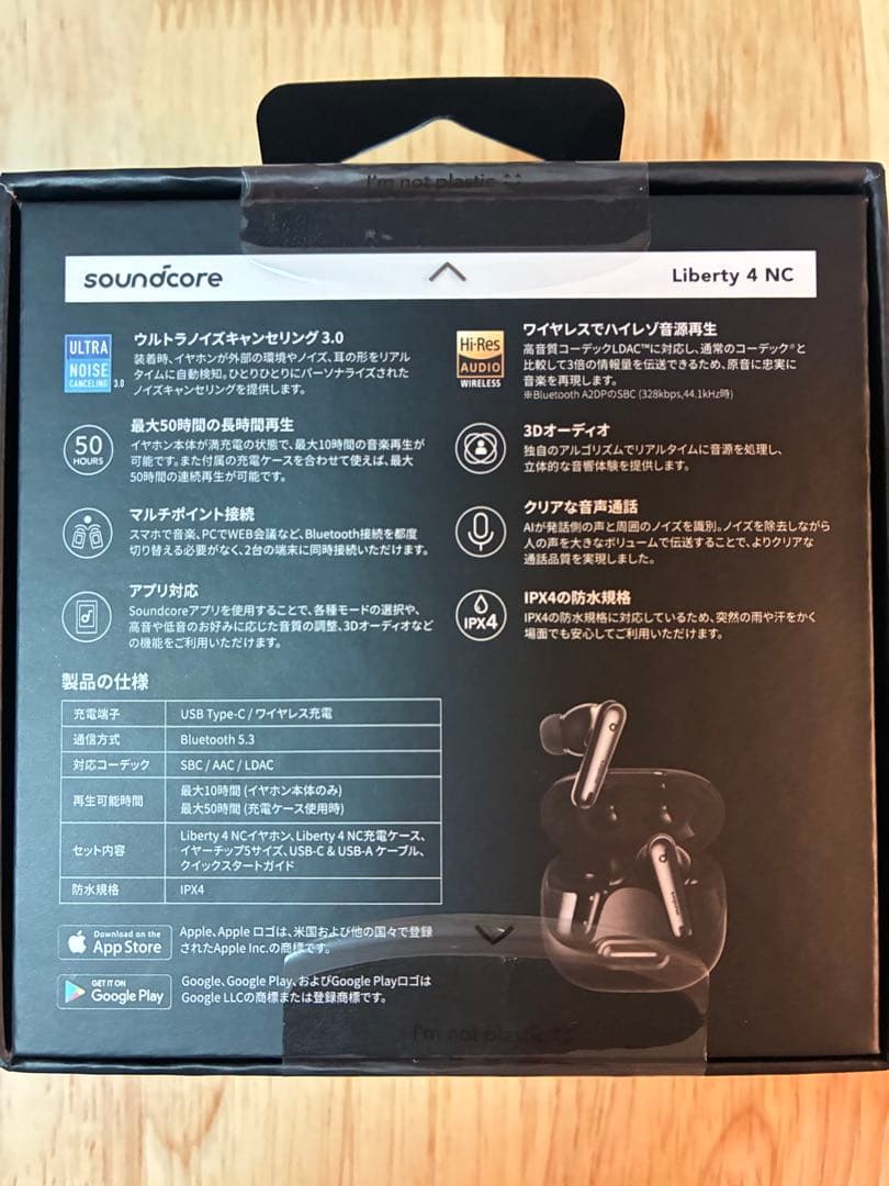 ⭐︎新品未開封⭐︎ soundcore Liberty 4 NC ワイヤレスイヤホン